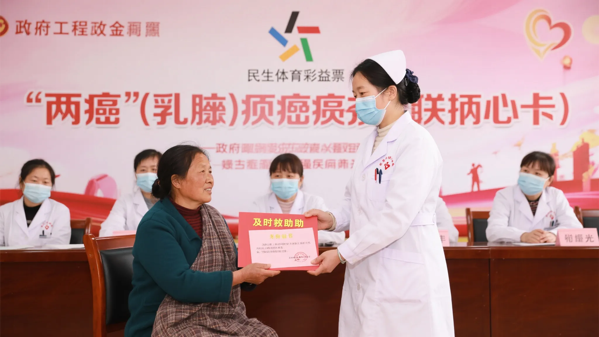用公益力量温暖妇女心坎，为两癌患者点亮希望之光