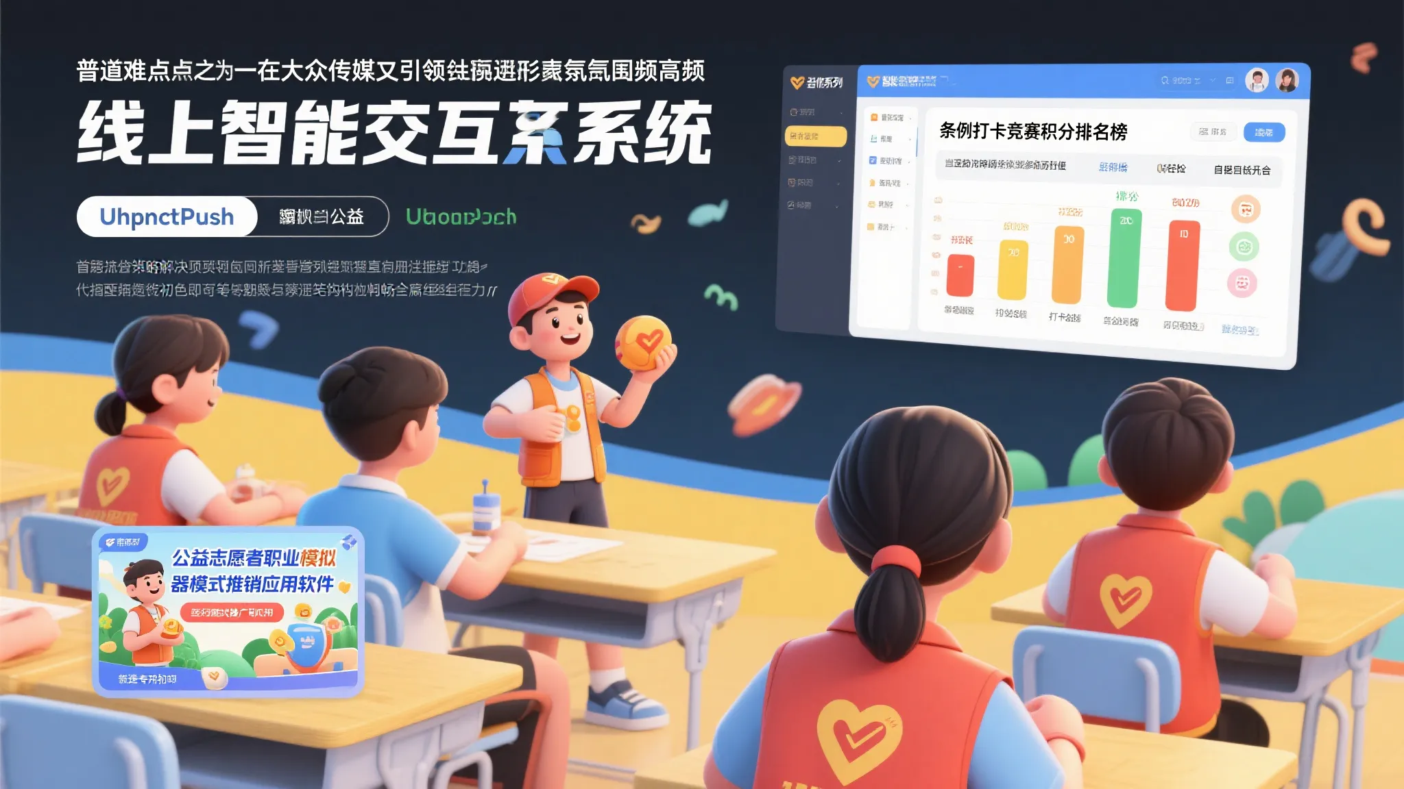 福彩普法讲座：以案释法深入人心